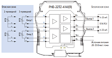 PHD-22TZ-4141 (R) Барьер искрозащиты для термосопротивления PHD-22TZ-4141 (R) 1/2хAI (RTD)
