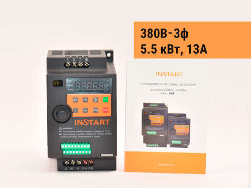 00111100 Частотный преобразователь INSTART VCI-G5.5-4B, 380В, 5,5кВт, 13А