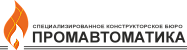 СКБ Промавтоматика