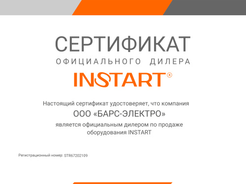 00091000 Частотный преобразователь INSTART LCI-G7.5/P11-4B, 380В, 7,5кВт, 17А фото 5