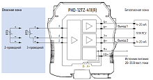 PHD-12TZ-411 (R) Барьер искрозащиты для термосопротивления PHD-12TZ-411 (R) 1/2хAI (RTD)