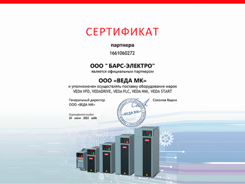 ABA00005 Преобразователь частоты VF-51-PK75-0003-T4-E20-B-H, 380В, 0,75кВт, 3А фото 2