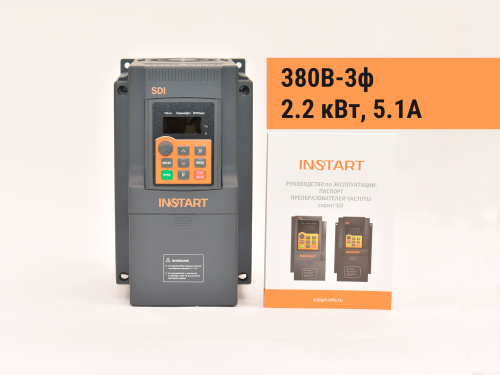 00030700 Частотный преобразователь INSTART SDI-G2.2-4B, 380В, 2,2кВт, 5,1А