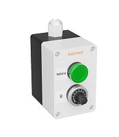 00121600 ПУ-2-201 – пульт управления, оснащённый потенциометром и индикацией, в виде зелёной лампы 2