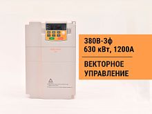 00043934 Частотный преобразователь INSTART MCI-G630-4F+MCI-FM, 630кВт, 660В